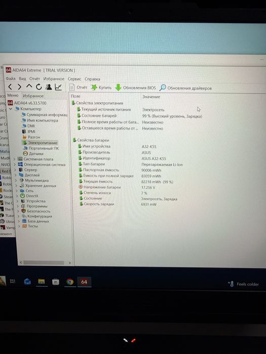 Продам ноутбук Asus