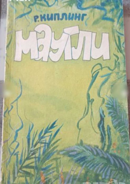 Детски и юношески  книги