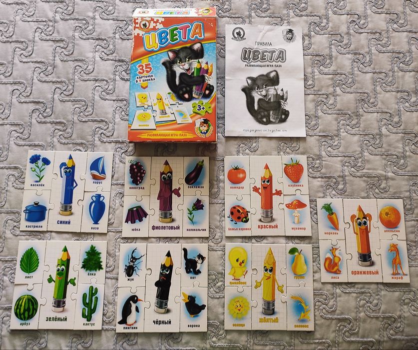 Продаются развивающие детские игрушки в идеальном состоянии.