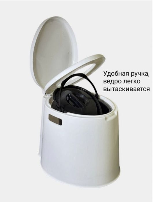 Био туале, мрамрный унитаз, биотуалет с горшком, утка (для взрослых)