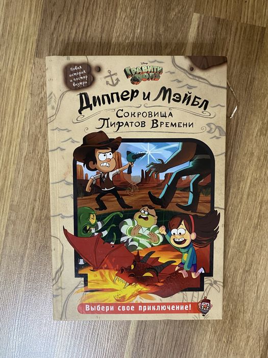 Манги и книги