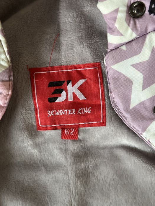 Комбинезон детский зимний