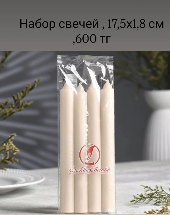 Свечи, разные виды