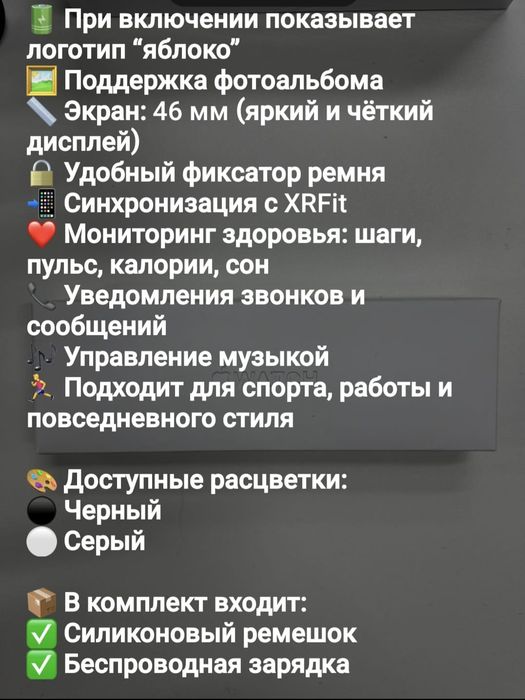 Смарт часы V11 Pro Max. Смарт часы. Умные часы смарт. Часы