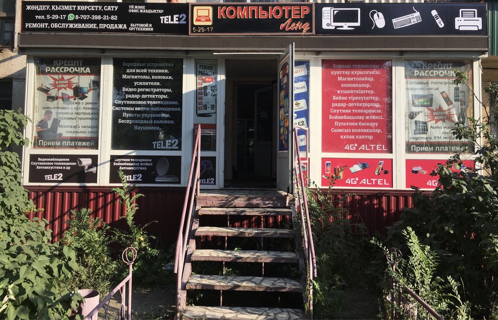 Преобразователь напряжения DC24-12v 20A