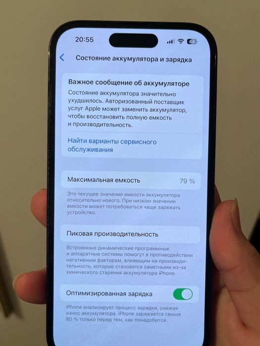 iPhone 14pro продаю