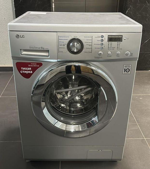 Стиральные машины