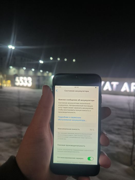 iPhone 7 идеал телефон айфон