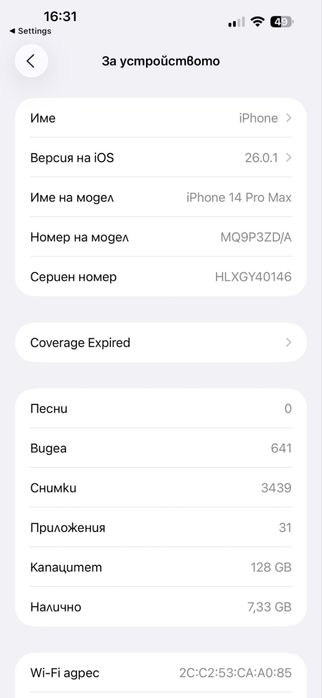 Iphone 14 PRO MAX 128