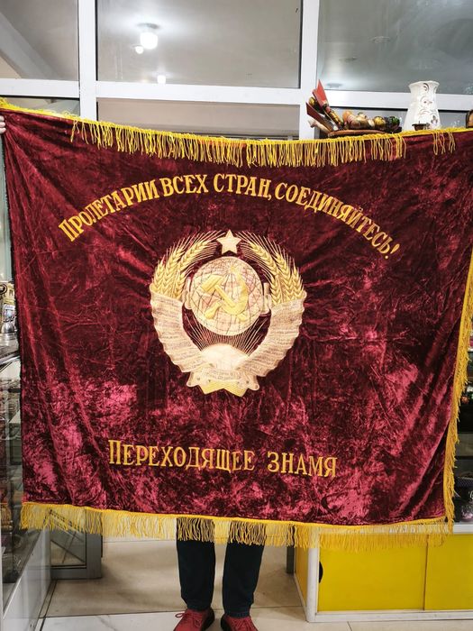 Знамя переходящее бархат