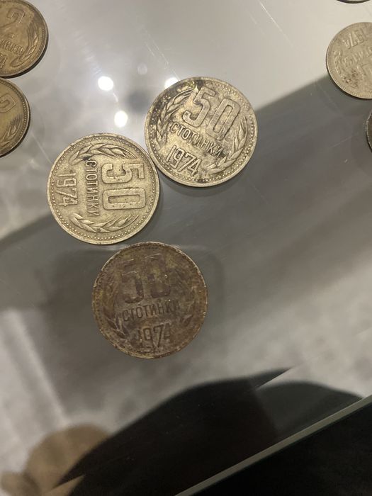Старинни монети за колекционери от 1974 г. : 1,2,5,10,20 ст.