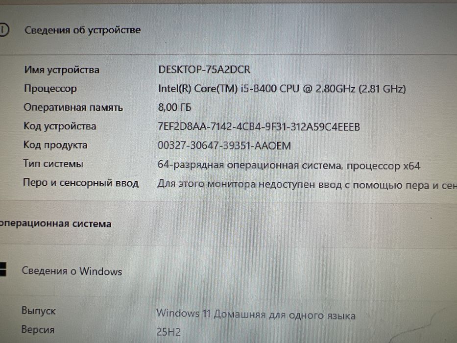 Компьютер core i5