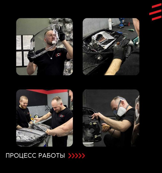 Устранение запотевания фар в Алматы