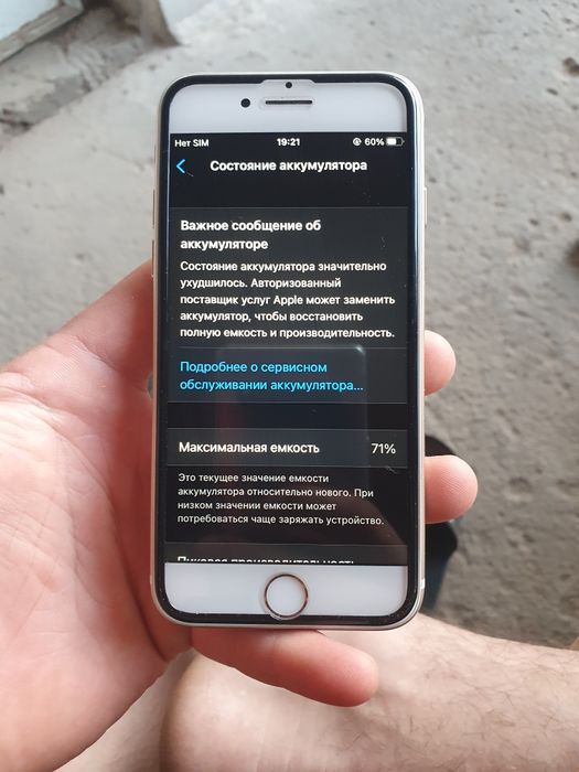 iPhone 7 128 gb 700 ming