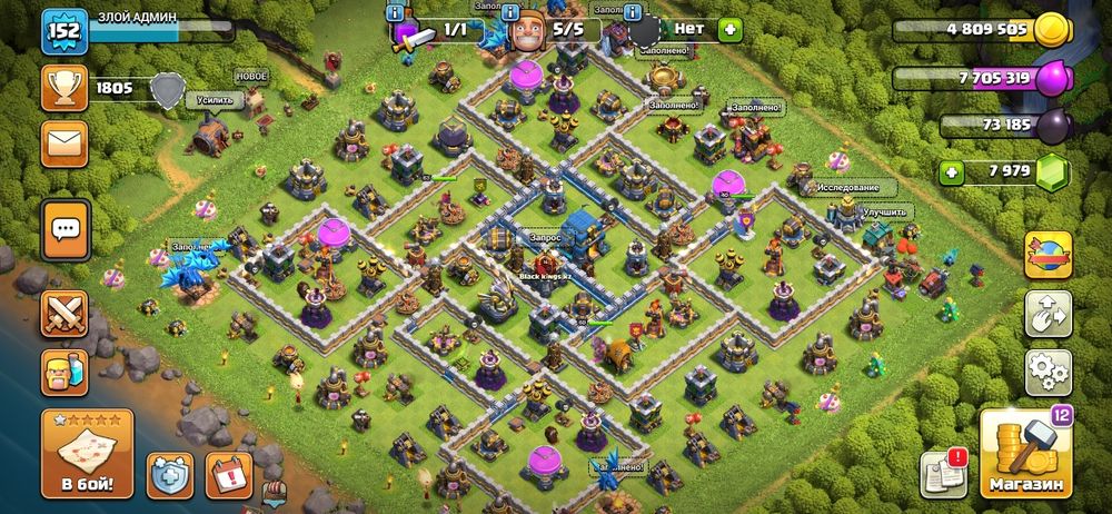 Продаю КОК аккаунты