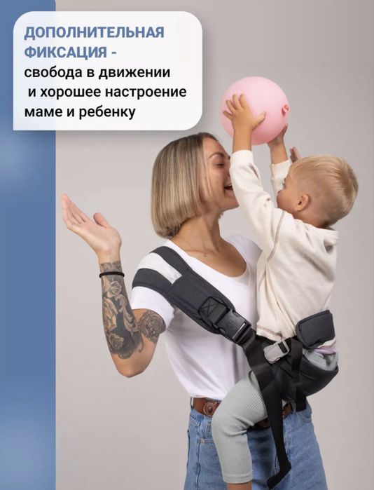 Детская переноска - слинг