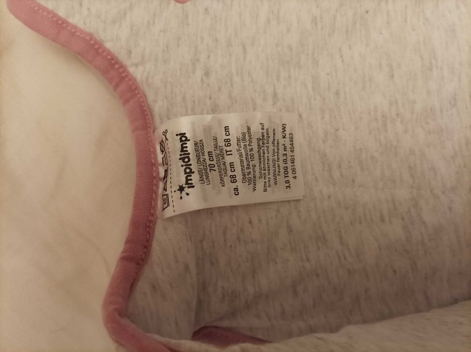 Спален чувал зимен