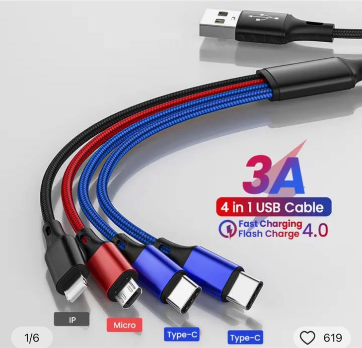 Кабел за зареждане 4 в 1
