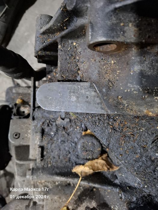 Коробка автомат. Audi 80b4. Cln