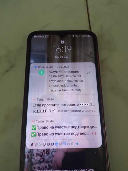 Телефон Самсунг в отличном состоянии
