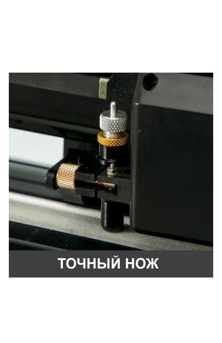 Продам режущий плоттер Jinka KH-375