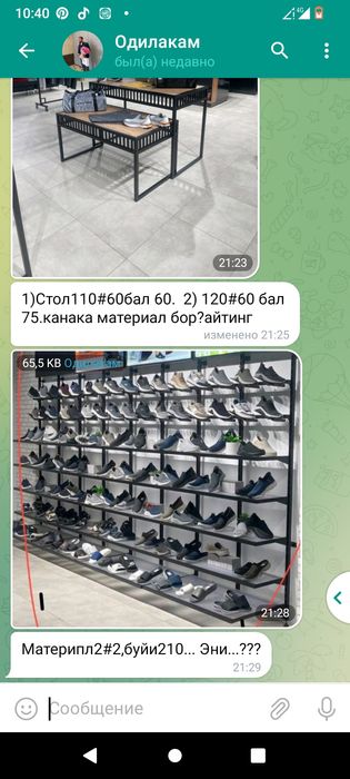 Хай-тек услубида лофт мебель