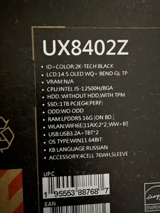 ASUS ZenBook Duo UX8402Z (OLED, 2 экрана, i5-12gen, 1TB)