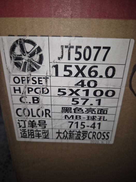 Продам диски на 15 vokswagen