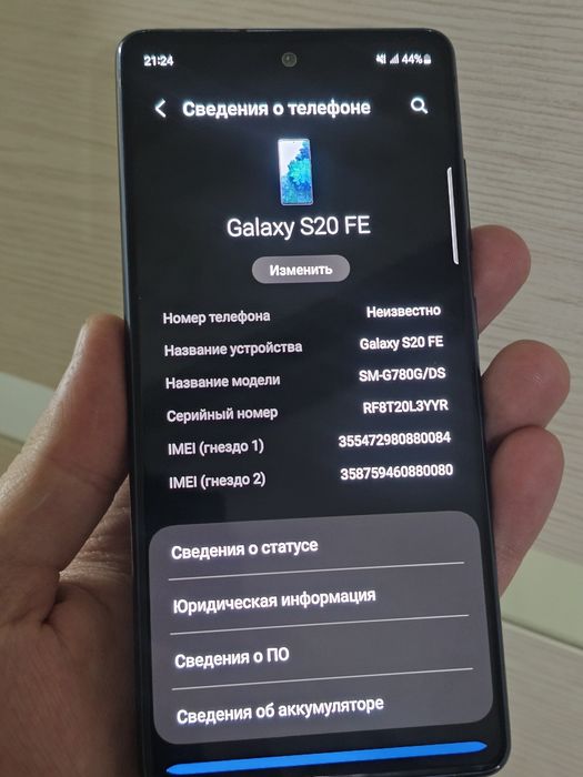 Samsung s20 fe Snapdragon