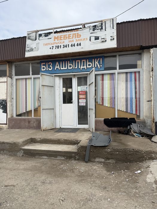 Готовый бизнес помещение