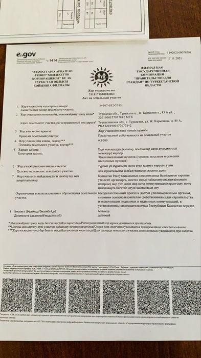 Продается Комерческое помещение