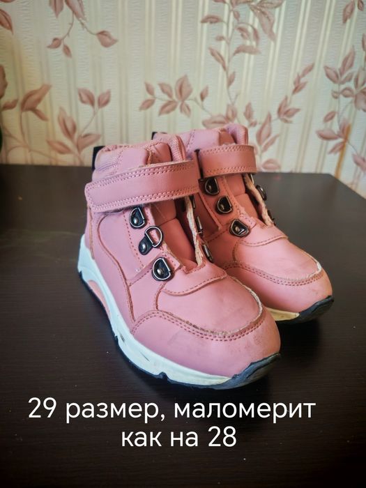 Продам детскую обувь