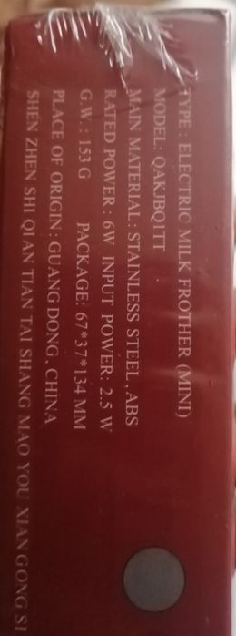 Мини пенообразувател за мляко