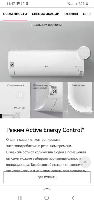 Продаётся кондиционер LG B12TS новий комплект. 630$