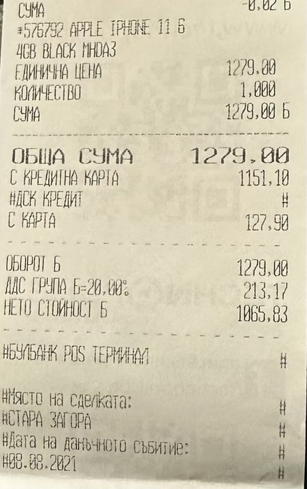 Apple iPhone 11, 64GB, 4GB RAM, 4G, Black