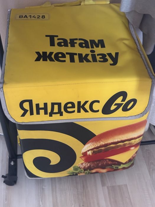 Сумка яндекс/yandex