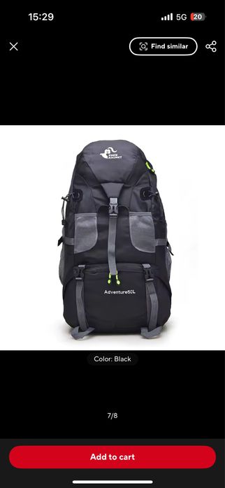 Нова туристическа раница 50L
