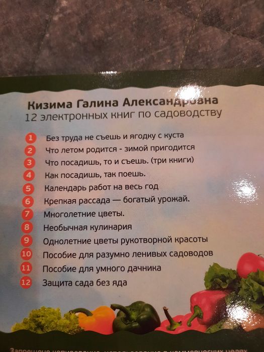 Огород без хлопот