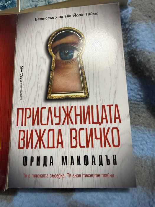 Комплект 6 трилъра