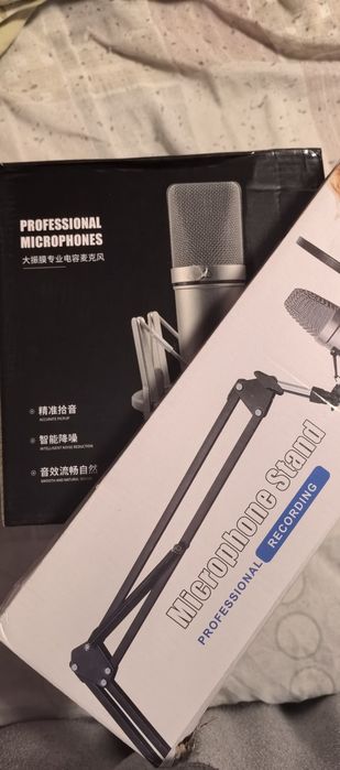 Streaming-kit външна звукова карта