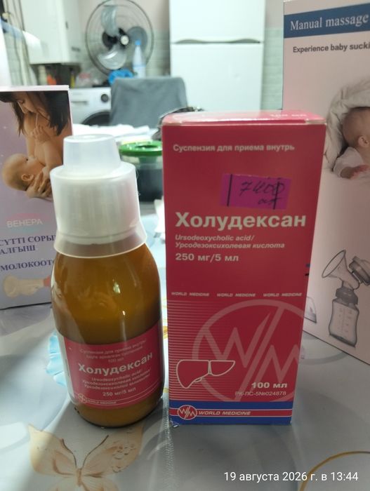 В роддом и для новорожденных