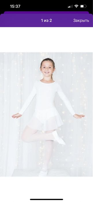 Гимнастический купальник