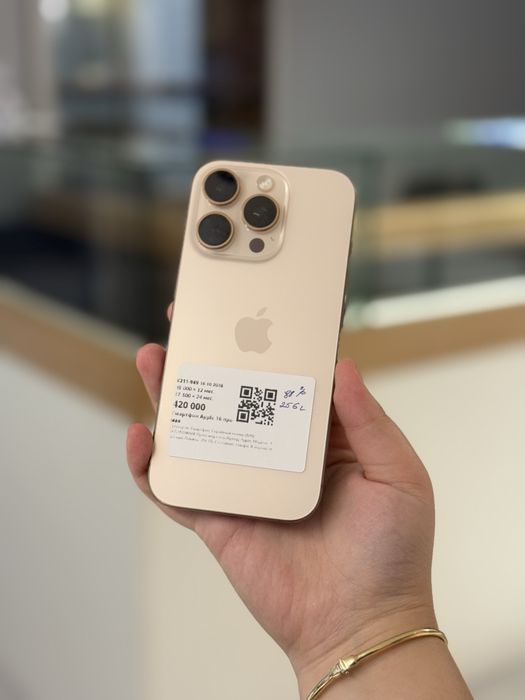 IPhone 16 Pro/256gb 88%