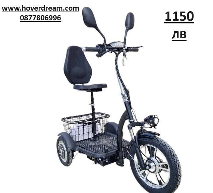 Директно от Завода: Електрически скутер и електрическа триколка