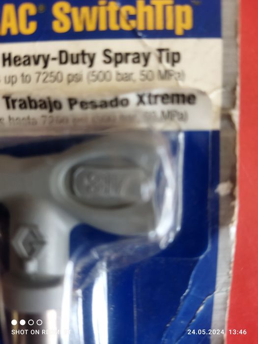 Продам сопла на Grako