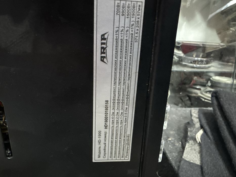 Усилитель Aria rms 1900