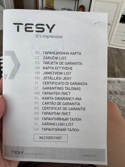 Неразопакован бойлер