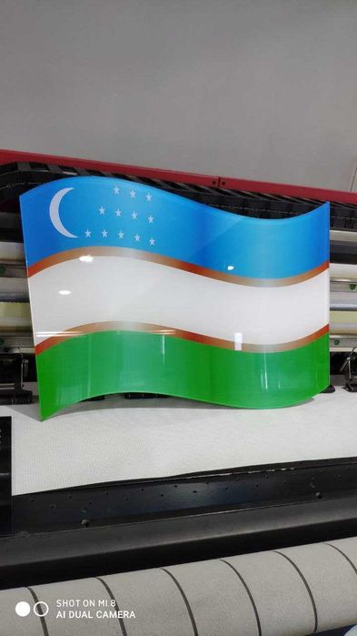 Ультрафиолетовая печать (Уф-печать)