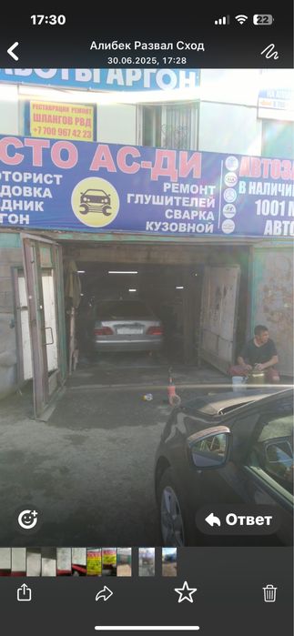 Стенд развал- схождение колес