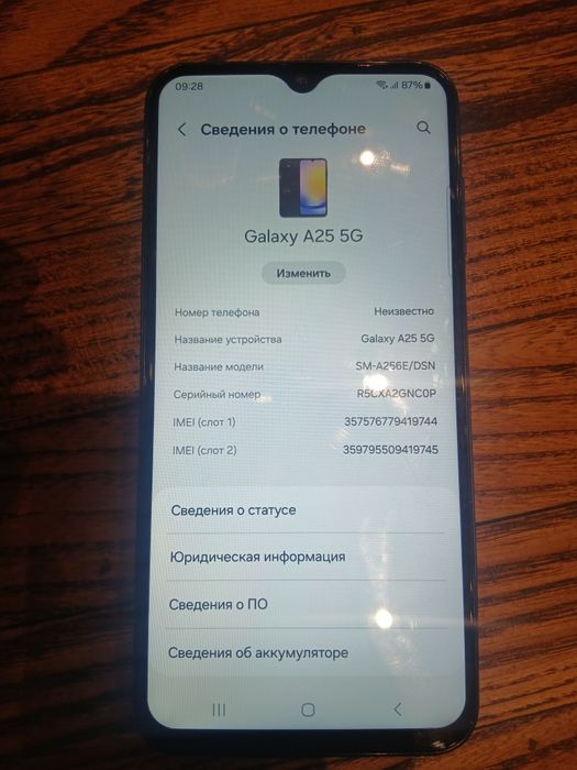 Samsung a25  128